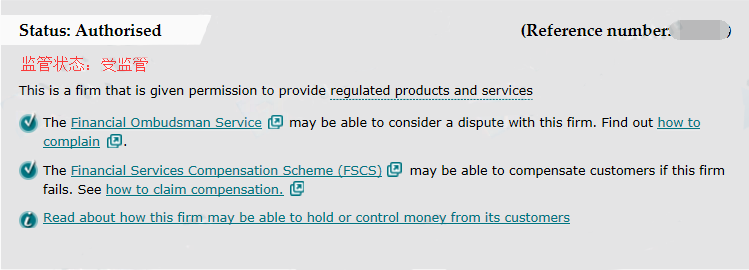 英国金融行为监管局（FCA）监管细则