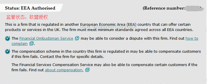 英国金融行为监管局（FCA）监管细则