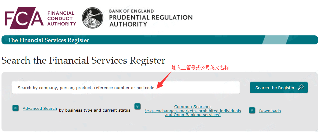 英国金融行为监管局（FCA）监管细则