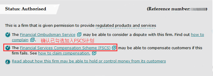 英国金融行为监管局（FCA）监管细则