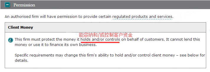 英国金融行为监管局（FCA）监管细则