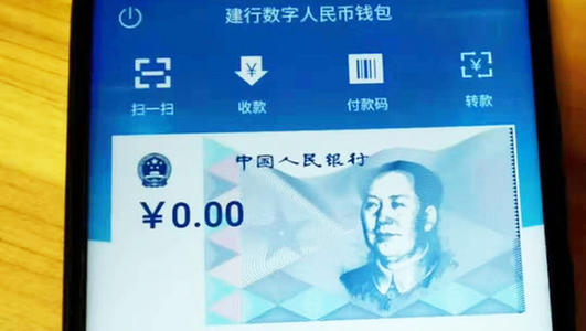 数字人民币的春天来了