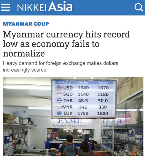 缅甸政变以来缅元崩跌20% 民众疯抢美元和黄金