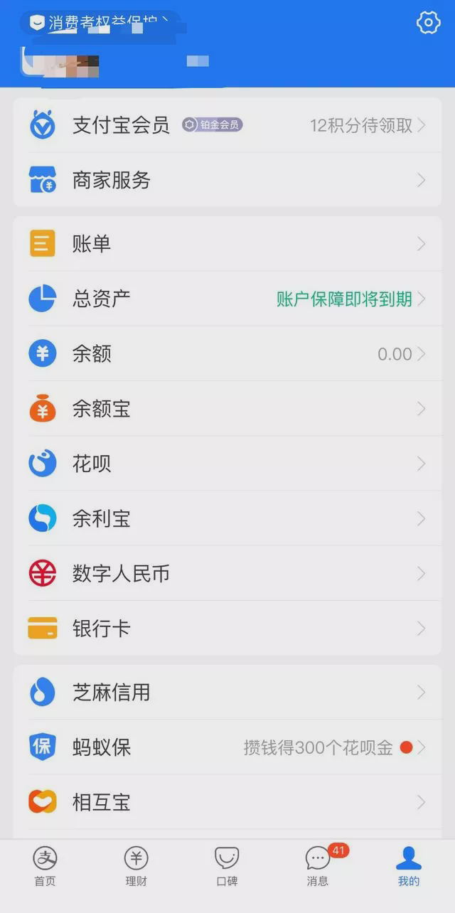 已接入支付宝还可匿名使用 数字人民币到底是什么？