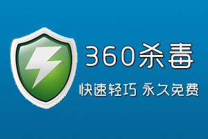 诺顿360杀毒软件将推出以太坊挖矿功能